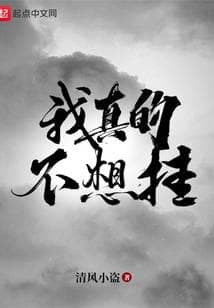 Lịch Sử Nhân Sinh Mô Phỏng